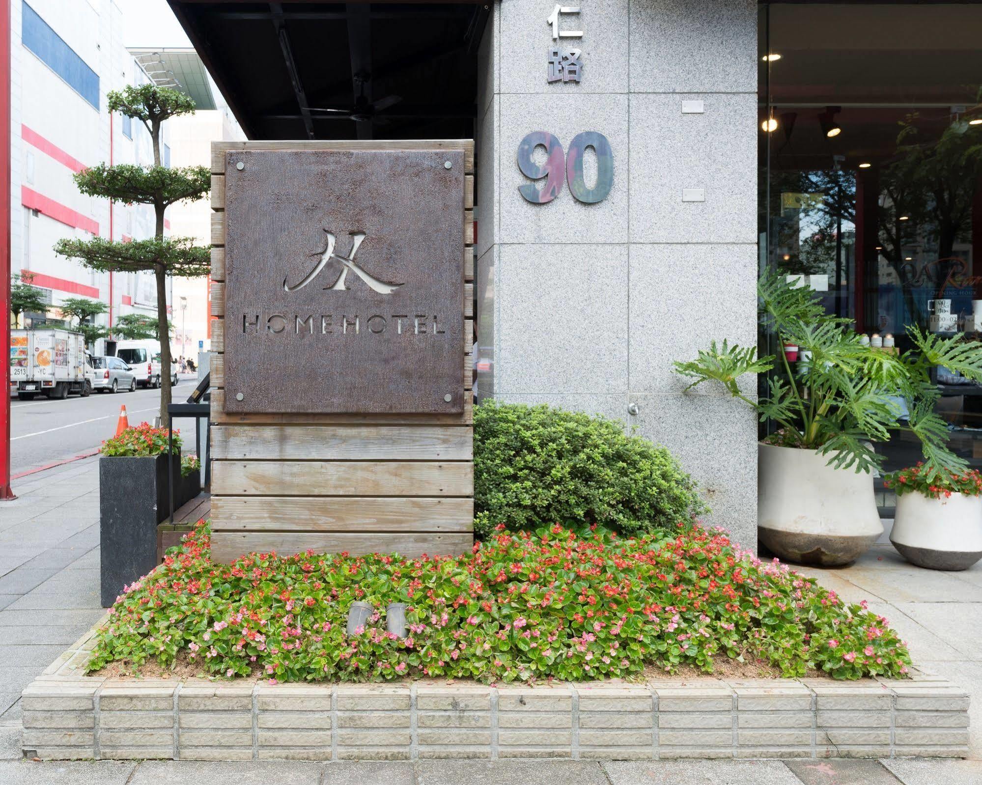 Home Hotel Taipei Bagian luar foto